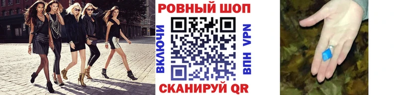 Наркошоп Пионерский ГАШИШ  Конопля  Cocaine  Героин  Меф мяу мяу 