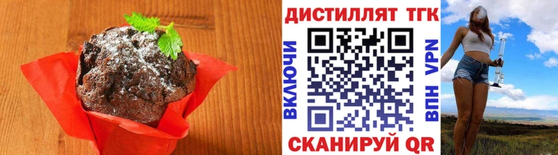 где можно купить   Пионерский  Еда ТГК конопля 