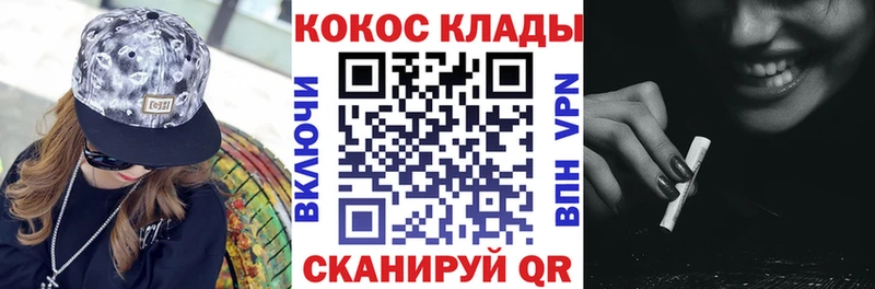 Cocaine 97%  Пионерский 