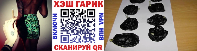 гидра рабочий сайт Пионерский Гашиш hashish
