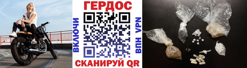 цена   Пионерский  ГЕРОИН афганец 