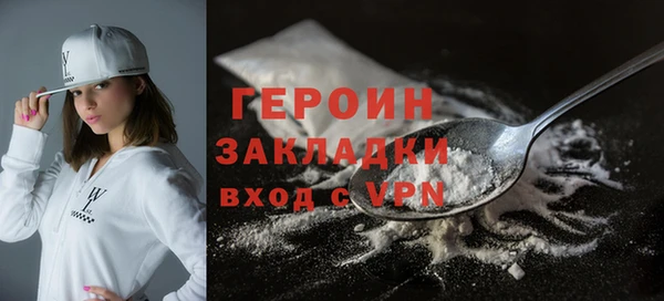 прущие крисы Белокуриха