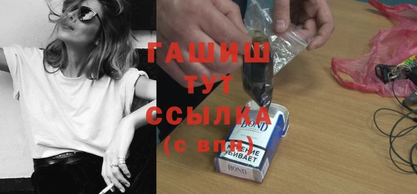 кокаин Белоозёрский