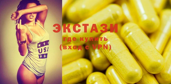 кокаин Белоозёрский