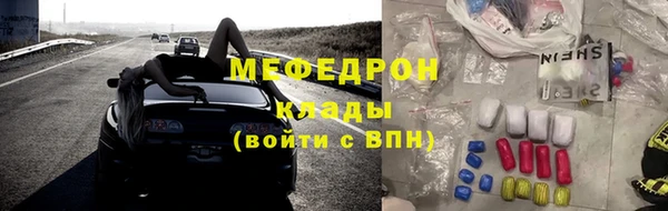кокаин Белоозёрский