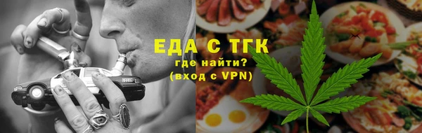 прущие крисы Белокуриха