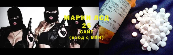кокаин Белоозёрский
