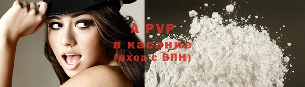 гашиш Беломорск