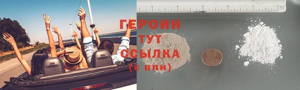 кокаин Белоозёрский