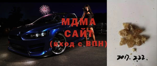 гашиш Беломорск