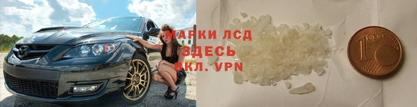 кокаин Белоозёрский