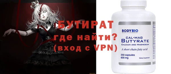 гашиш Беломорск