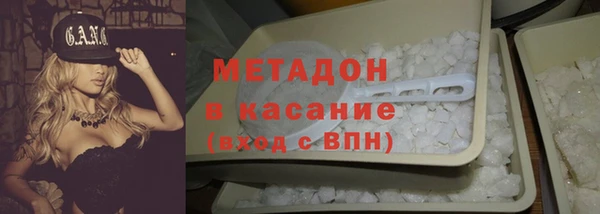 прущие крисы Белокуриха