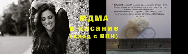 гашиш Беломорск