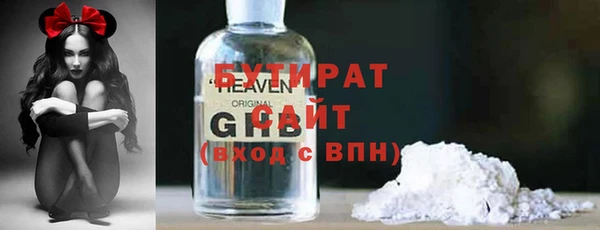 кокаин Белоозёрский