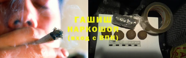 кокаин Белоозёрский