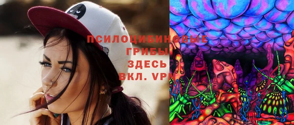 кокаин Белоозёрский