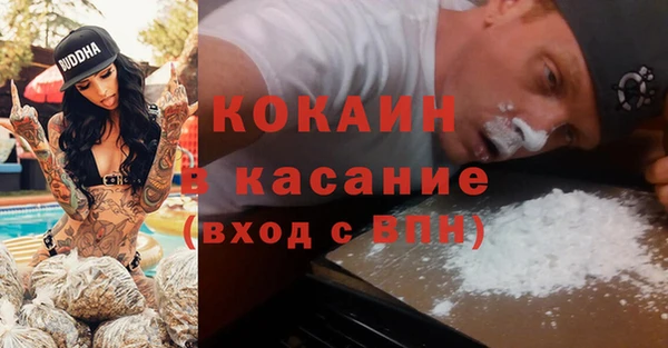 кокаин Белоозёрский