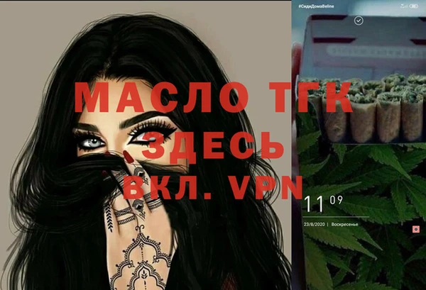 прущие крисы Белокуриха
