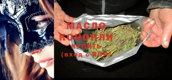 гашиш Снежинск