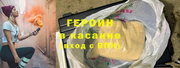 кокаин Белоозёрский