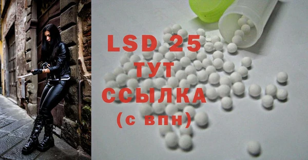 прущие крисы Белокуриха