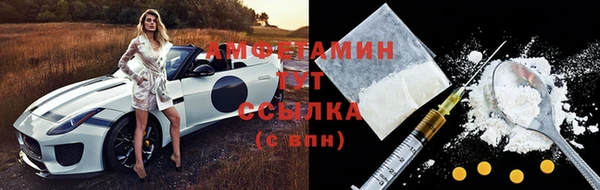 прущие крисы Белокуриха