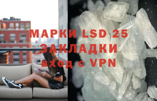 кокаин Белоозёрский