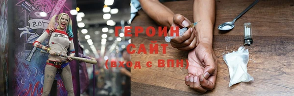 трава Слюдянка