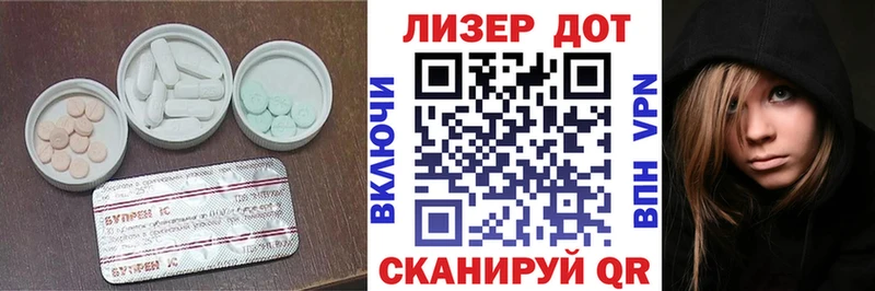 LSD-25 экстази ecstasy  kraken как войти  Пионерский 