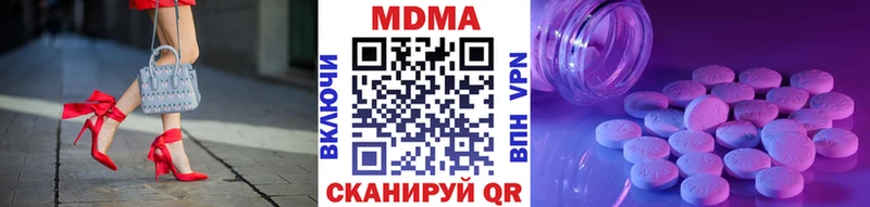 MDMA crystal  Пионерский 