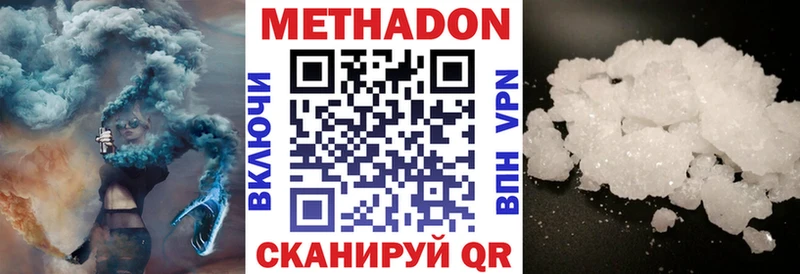 гидра онион  Пионерский  Метадон белоснежный  как найти закладки 