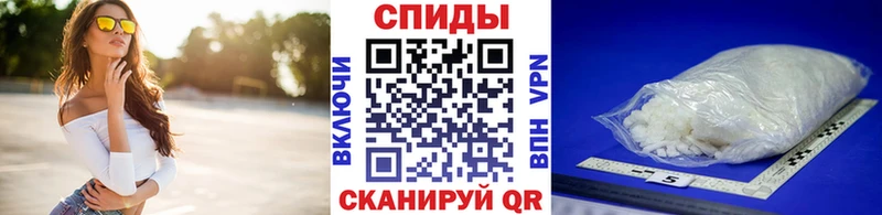 Первитин винт  Пионерский 
